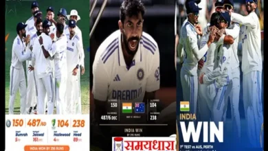 Highlights INDvsAUS 1st Test - India Beat Australia By 295 Runs Jasprit Bumrah,