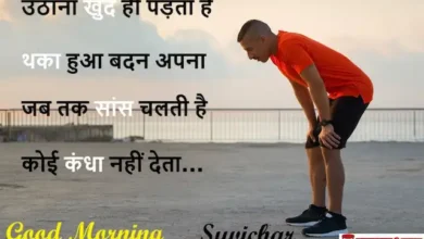 Tuesday-Thoughts-Positive-vibes-Inspirational-Quotes-today