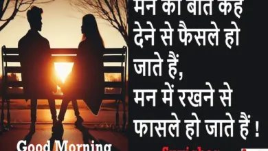 Friday Thoughts-Motivational-Quotes-in-Hindi-Suvichar