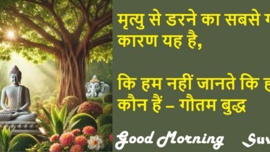 Friday-Thoughts-Positive-thinking-Motivational-Quotes-Inspiration