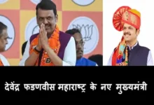 Maharashtra's CM will be Devendra Fadnavis for third time-oath ceremony on 5th Dec
