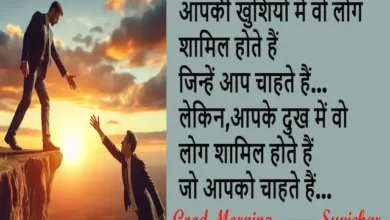 Wednesday-Thoughts-Positive-Energy-Motivational-status