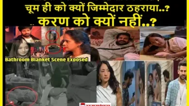 Bigg Boss-18 Why Did Media Blame Chum-Darang Not Karan For The Bathroom-Kambal Incident (1) Chum Darang Bigg Boss 18, Karan Veer Bigg Boss 18, Bigg Boss 18 contestants, Chum Darang Karan Veer drama, Bigg Boss 18 latest updates, Chum Darang Karan Veer friendship, Bigg Boss 18 episode highlights, Chum Darang controversies, Karan Veer Bigg Boss performance, Bigg Boss 18 voting trends, #ChumDarang, #KaranVeer, #BiggBoss18, #BiggBossUpdates, #BB18Contestants, #BiggBossDrama, #BB18Highlights, #ChumKaranFriendship, #BiggBoss2025, #BB18Controversies,