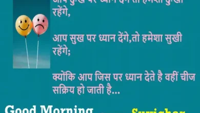 Friday Thoughts-short motivational Quotes-positive thinking