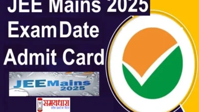 JEE-Mains-2025-Exam Session-1-Check-Details-Admit-Card-Exam-Date-Schedule-Pattern-NTA