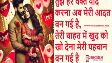 Laila Majnu Shayari In Hindi Love Shayri Sayari love-proposal 1 liner,