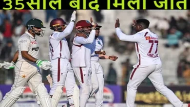 PAK-vs-WI-2nd-Test-Day2-Live-West-Indies-Beat-Pakistan-By-120-Runs,