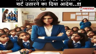 School-Principal-Sent-80-Girl-Students-Home-Without-Shirts Jharkhand,