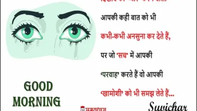 Tuesday Thoughts-short motivational Quotes-positive thinking