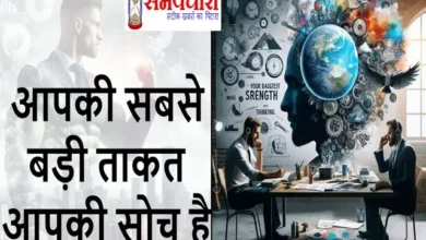 Tuesday Thoughts Your Biggest Strength Is Your Thinking, TuesdayThought, aapki sabase badi taqat aapki soch hai