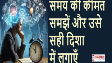 Sunday Thoughts Understand The Value Of Time Use It In The Right Direction