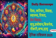Daily horoscope 5th May 2025-zodiac signs-astrology