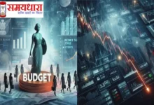 Stock Market Live Updates In Hindi Share-Market Down on Budget Day