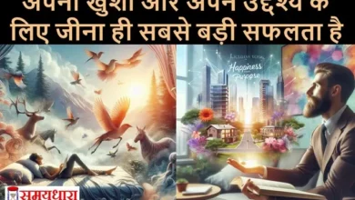 Saturday Thoughts quotes status vibes in Hindi Full Of Inspiration