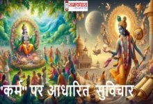 Sunday-Thoughts 25-Quotes-on-Karma-Success-For-Positivity-Prosperity-In-Life