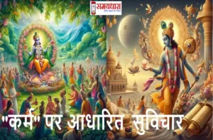 Sunday-Thoughts 25-Quotes-on-Karma-Success-For-Positivity-Prosperity-In-Life