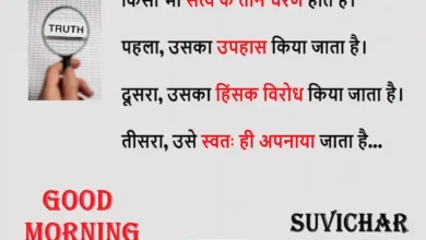 Sunday Thoughts-short motivational Quotes-positive vibes-today