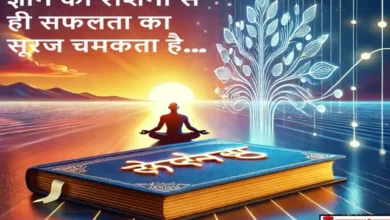 Saturday Thoughts Status Quotes Vibes In Hindi