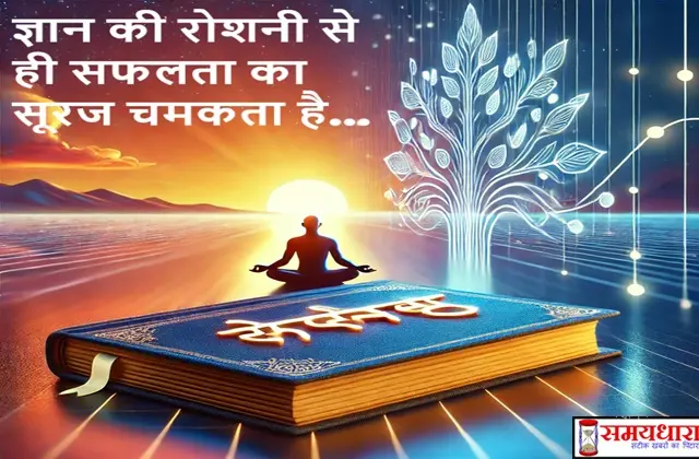 Saturday Thoughts Status Quotes Vibes In Hindi