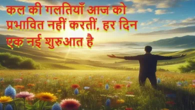 Sunday Thoughts Dream Big Every Day is a New Beginning