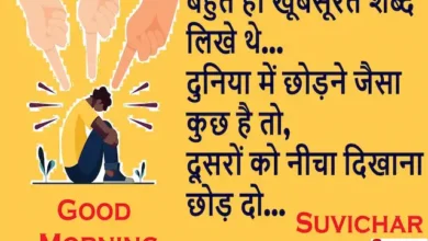 Sunday Thoughts-short motivational Quotes-positive thinking