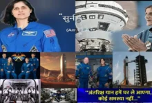 Sunita-Williams-Return-NASA-Crew-10-Arrives-At-International-Space-Station-Spacex-NTC