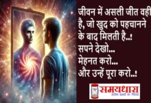 Thursday-Thoughts Life-Motivational-Quotes  Inspirational-Status-Life