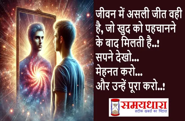 Thursday-Thoughts Life-Motivational-Quotes Inspirational-Status-Life