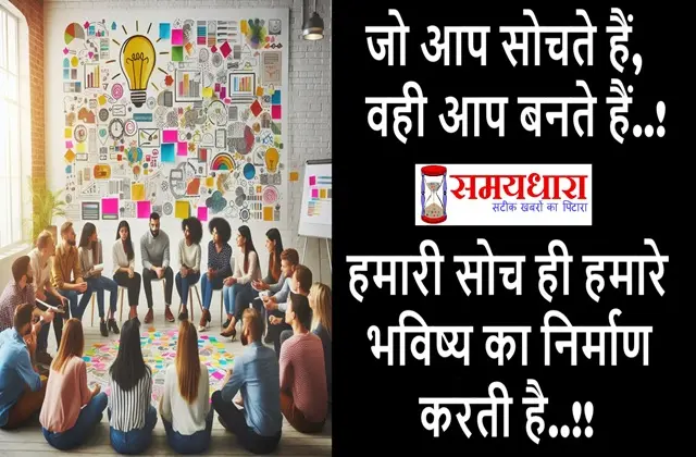 Tuesday Thoughts Motivational Suvichar Status In Hindi Positive Thinking