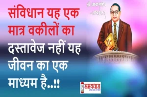 #AmbedkarJayati, #BabasahebAmbedar, #JayBim, #DrAmbedar,- #BhimraoAmbedar, #Ambedkarte, #Ambedkarsm, #BhimJayati, #DrBRAmbedar, #AmbedkarQuoes, #Buddism, #Budha, #Buddist, #Bhimrmy, #BhimSanik, #JayBhimGirls, #BhimRao #Ambedkarark, #DalitPride, #Peryar,