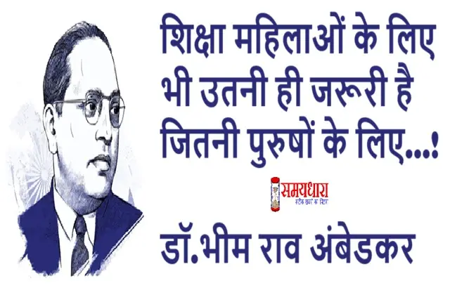 Ambedkar Jayanti AAI Safdarjung Event Images