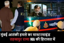 Mumbai Terror Attack Case-Delhi court sends Tahawwur Rana to 18-day NIA custody