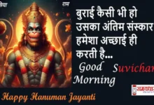 Saturday Thoughts-short motivational Quotes-Inspirational words