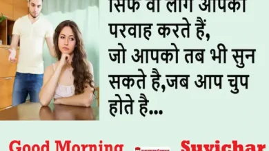 Sunday Thoughts-short motivational Quotes-positive thinking today