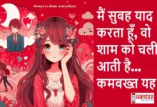 Shayari in Hindi, Shayari in Hindi, Best Hindi Shayari, Love Shayari, Dard bhari Shayari, Hindi Shayari for status, Friendship Shayari, Sad Shayari in Hindi, Shayari lovers collection, Hindi poetry #ShayariInHindi, #HindiShayari, #LoveShayari, #SadShayari, #DostiShayari, #HeartTouchingShayari, #ShayariStatus, #EmotionalShayari, #ShayariLovers, #SamayDhara
