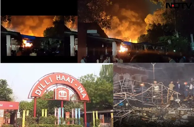 Delhi Haat Fire News, A major fire broke out at Delhi Haat, damaging around 25 stalls. but heavy financial loss estimated, Delhi Haat Fire News - samaydhara