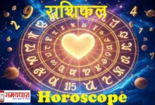 DailyHoroscopeInHindi 30thOctober2025, #aajkarashifal #astrology, 30 अक्टूबर दैनिक राशिफल : जानिए कैसा होगा आज आपका दिन , गुरुवार