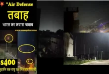 Breaking-Jammu-Airport-Attack-Blackout-In-Border-Districts, #JammuAirportAttack, #BreakingNews, #BlackoutAlert, #BorderSecurity, #IndianArmy, #JammuKashmir, #HighAlert, #ब्लैकआउट, #जम्मूहमला, #भारतपाकिस्तानतनाव, #सेनाअपडेट, #सीमापरहमला, #राष्ट्रीयसुरक्षा, #JammuNews, #LatestNews