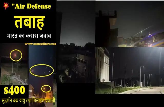 Breaking-Jammu-Airport-Attack-Blackout-In-Border-Districts, #JammuAirportAttack, #BreakingNews, #BlackoutAlert, #BorderSecurity, #IndianArmy, #JammuKashmir, #HighAlert, #ब्लैकआउट, #जम्मूहमला, #भारतपाकिस्तानतनाव, #सेनाअपडेट, #सीमापरहमला, #राष्ट्रीयसुरक्षा, #JammuNews, #LatestNews
