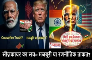 India-US trade deal update