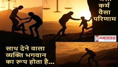 Karma-Status-Hindi-Quotes-Original, #मदद #समर्थन #कर्म #सुविचार #हिंदीविचार #प्रेरणादायकविचार #मोटिवेशन #हिंदीमोटिवेशन #MotivationalQuotes #HelpSupportKarma #AnmolVichar #KarmaQuotes #HindiThoughts