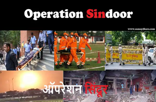 operation sindoor 