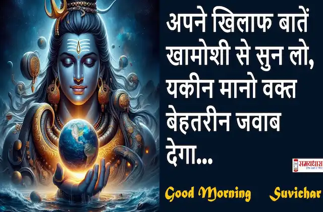 Monday-thoughts-short motivational quotes in hindi-Positive vibes