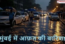 Mumbai-Baarish-Andheri-Subway-Closed-IMD-Orange-Alert-2025, #MumbaiRain2025, #IMDAlert, #HeavyRain, #AndheriSubwayClosed, #MumbaiWeather, #MaharashtraRain, #PreMonsoon, #WeatherUpdate, #RainAlert, #Monsoon2025