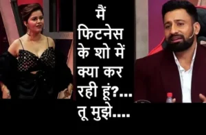 Rubina Dilaik Vs Rajat Dala-3