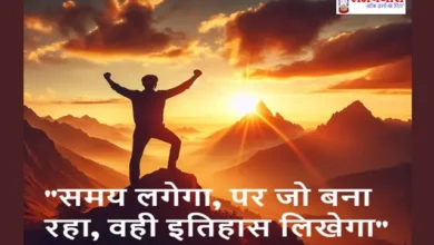 Saturday Thoughts short motivational-Quotes- Success-Hope-Inspiration-in Hindi , success thoughts in hindi, achievement quotes hindi, motivational status hindi, hope quotes in hindi, inspirational vibes hindi, evergreen motivation, hindi thoughts for reels, success ke vichar, motivational reel captions, hindi viral quotes