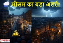 Weather-News IMD-Heavy-Rain-Alert, IMD Alert, Weather Forecast India, Heavy Rainfall 20 May, Rain Alert Maharashtra, Cyclonic Circulation, India Weather Update, Arabian Sea Cyclone, 2025 Monsoon Alert, IMD Yellow Alert, Mumbai Weather Forecast, #WeatherUpdate, #IMDAlert, #RainAlert, #HeavyRainfall, #Monsoon2025, #MumbaiRain, #CycloneNews, #IndiaWeather, #StormAlert, #SamaydharaWeather