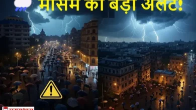 Weather-News IMD-Heavy-Rain-Alert, IMD Alert, Weather Forecast India, Heavy Rainfall 20 May, Rain Alert Maharashtra, Cyclonic Circulation, India Weather Update, Arabian Sea Cyclone, 2025 Monsoon Alert, IMD Yellow Alert, Mumbai Weather Forecast, #WeatherUpdate, #IMDAlert, #RainAlert, #HeavyRainfall, #Monsoon2025, #MumbaiRain, #CycloneNews, #IndiaWeather, #StormAlert, #SamaydharaWeather
