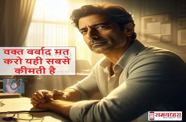 Friday-Thoughts-Hindi-Prernadayak-Vichar, #प्रेरणा #हिंदीविचार #MotivationHindi #InspirationQuotes #SakaratmakVichar #PositiveThinking #LifeMotivation #HindiQuotes #MotivationalThoughts #SuccessMantra
