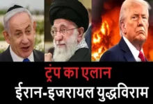 Israel-Iran conflict after ceasefire trump rebukes